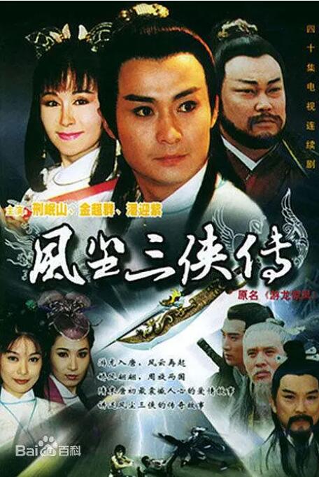 終極賤靶