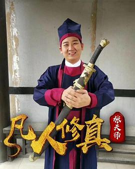 熱血勇士電視劇全集觀看免費