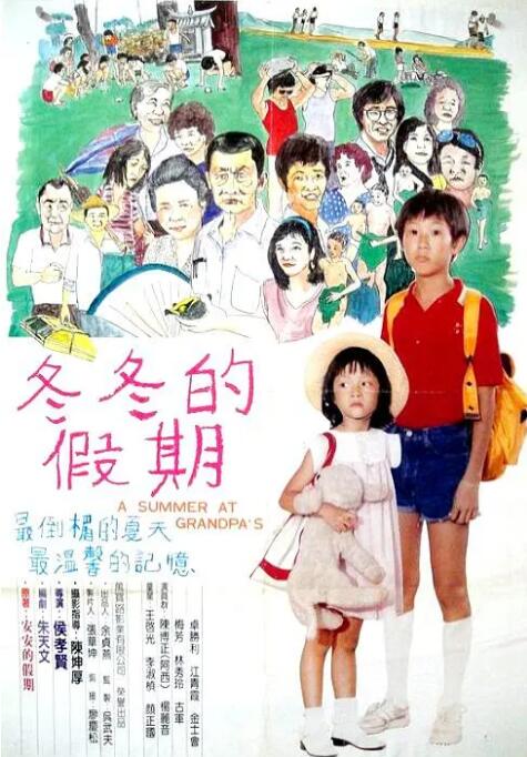 一二三四高清在線觀看免費