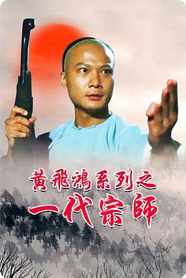我哥哥的妻子2電影