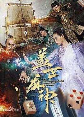 上錯(cuò)花轎嫁對(duì)郎電視劇全集觀看免費(fèi)
