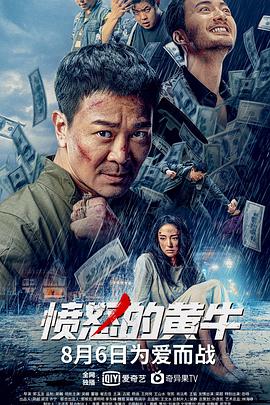 鐵石心腸2019無刪減版免費觀看