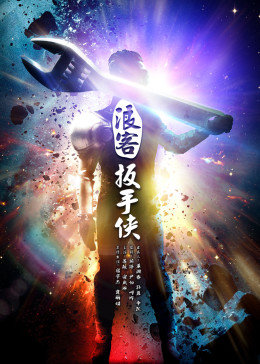 吃雞老班長(zhǎng)