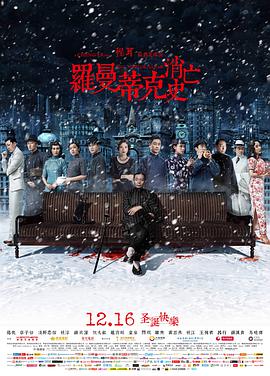 回復(fù)術(shù)士的重來(lái)人生免費(fèi)觀看櫻花