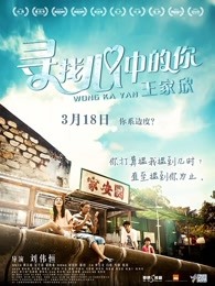 電視劇良心無悔