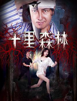 特種兵