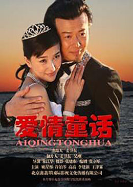 夫妻樂園