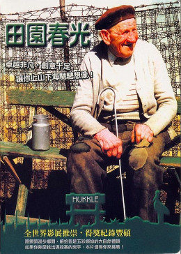 在課上用雞插英語課代表視頻在線