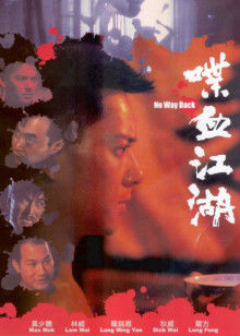 紳士戀上假男傭