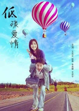 年輕的母親在線觀看中字翻譯