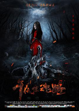 熊出沒(méi)之環(huán)球大冒險(xiǎn)免費(fèi)觀(guān)看完整版